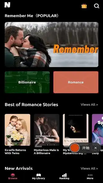 Play NeNovel and enjoy NeNovel with UptoPlay Play NeNovel and enjoy NeNovel with UptoPlay