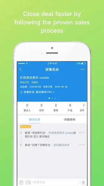 Play Neocrm as an online game Neocrm with UptoPlay