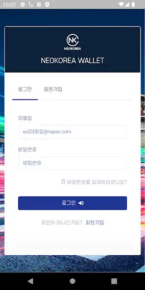 Play NEOKOREA Wallet  and enjoy NEOKOREA Wallet with UptoPlay