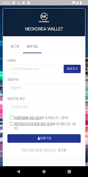 Play NEOKOREA Wallet as an online game NEOKOREA Wallet with UptoPlay
