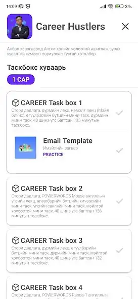 Play Neolingo as an online game Neolingo with UptoPlay