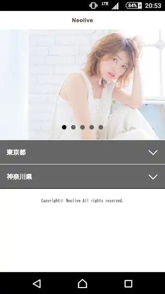 Play 美容室・ヘアサロン Neolive（ネオリーブ）の公式アプリ  and enjoy 美容室・ヘアサロン Neolive（ネオリーブ）の公式アプリ with UptoPlay