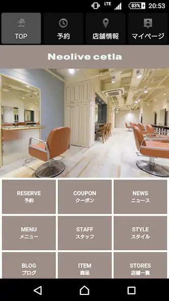 Play 美容室・ヘアサロン Neolive（ネオリーブ）の公式アプリ as an online game 美容室・ヘアサロン Neolive（ネオリーブ）の公式アプリ with UptoPlay