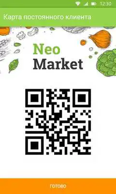 Play NeoMarket