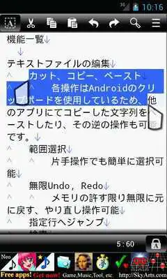 Play NeoMemo Free