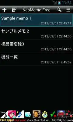 Play NeoMemo Free