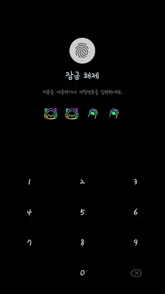 Play Neon cat kakaotalk theme  and enjoy Neon cat kakaotalk theme with UptoPlay