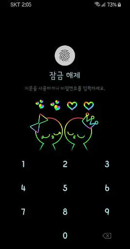 Play Neon couple kakaotalk theme as an online game Neon couple kakaotalk theme with UptoPlay