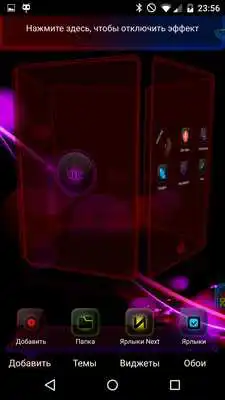 Play Neon Mix