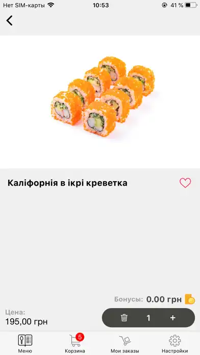 Play Neo Sushi Bar  and enjoy Neo Sushi Bar with UptoPlay