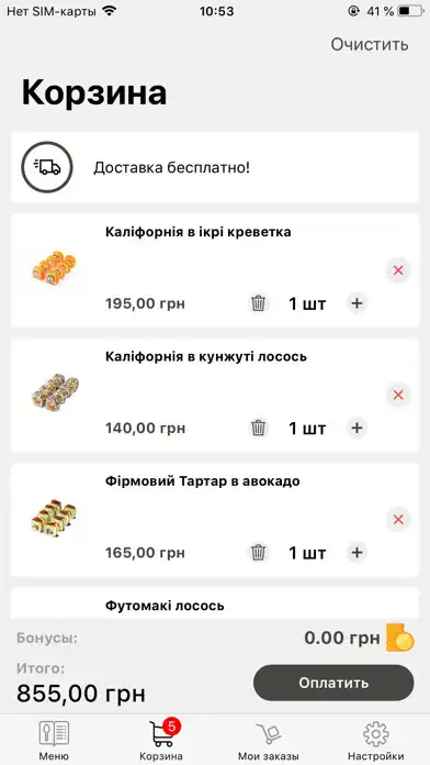 Play Neo Sushi Bar as an online game Neo Sushi Bar with UptoPlay