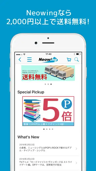 Play Neowingアプリ and enjoy Neowingアプリ with UptoPlay Play Neowingアプリ and enjoy Neowingアプリ with UptoPlay