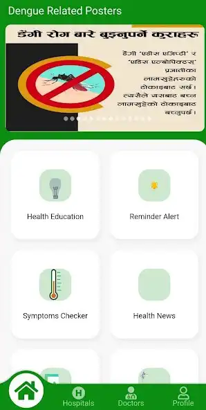Play Nepa Dengue  and enjoy Nepa Dengue with UptoPlay