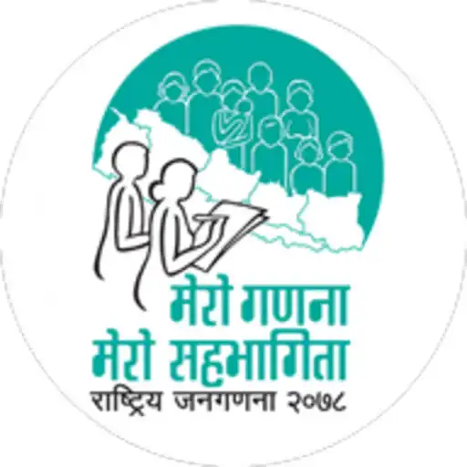 Play Nepal Census Results APK Play Nepal Census Results APK