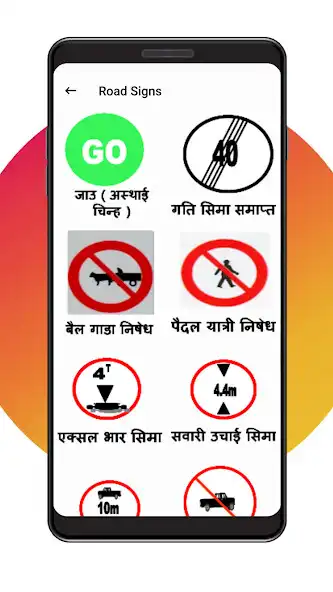 Play Nepal Driving Exam Tayari as an online game Nepal Driving Exam Tayari with UptoPlay