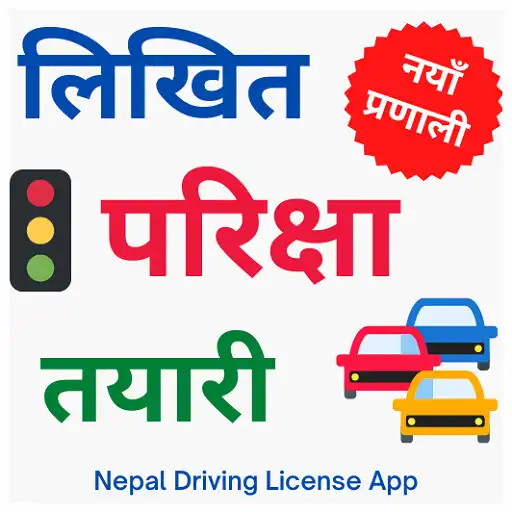 Play Nepal Driving License App APK