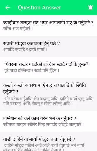 Play Nepal Driving License Preparation