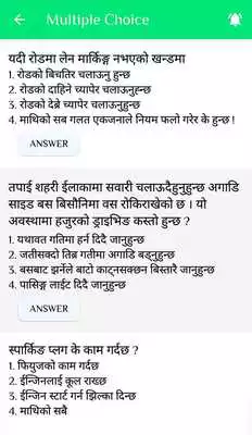 Play Nepal Driving License Preparation