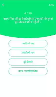 Play Nepal Driving License Preparation