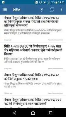 Play Nepal Electricity Authority