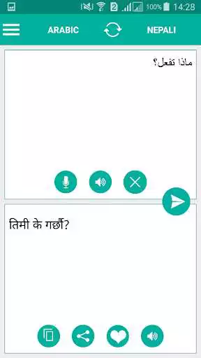 Play Nepali Arabic Translator