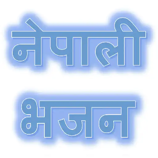 Play Nepali Bhajans APK