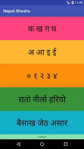 Play Nepali Bhasa  and enjoy Nepali Bhasa with UptoPlay