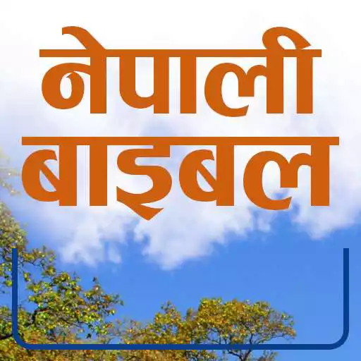 Run free android online NEPALI BIBLE APK Run free android online NEPALI BIBLE APK