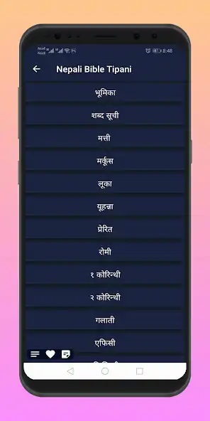 Play Nepali Bible Tippani as an online game Nepali Bible Tippani with UptoPlay