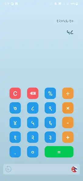 Play Nepali Calculator  and enjoy Nepali Calculator with UptoPlay