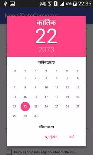 Play Nepali Date Picker  - Library  and enjoy Nepali Date Picker  - Library with UptoPlay