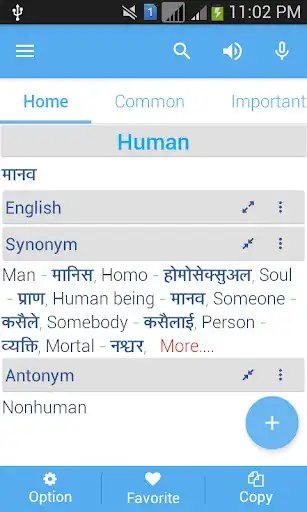 Play Nepali Dictionary Multifunctional  and enjoy Nepali Dictionary Multifunctional with UptoPlay