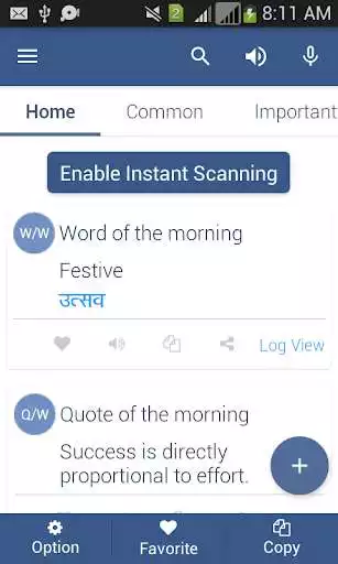Play Nepali Dictionary Offline