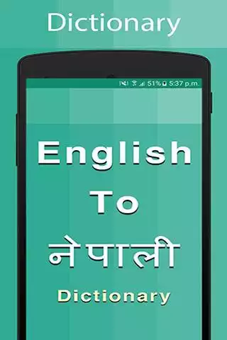 Play Nepali Dictionary  and enjoy Nepali Dictionary with UptoPlay