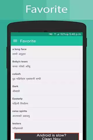 Play Nepali Dictionary as an online game Nepali Dictionary with UptoPlay
