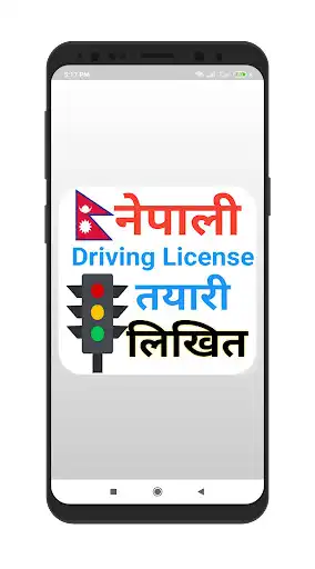Play Nepali Driving License Tayari  and enjoy Nepali Driving License Tayari with UptoPlay