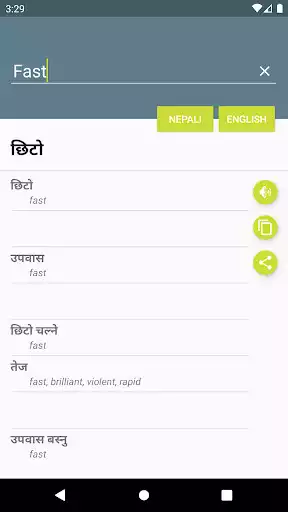 Play Nepali-English Dictionary  and enjoy Nepali-English Dictionary with UptoPlay