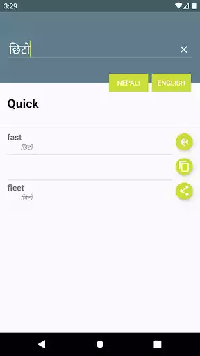 Play Nepali-English Dictionary as an online game Nepali-English Dictionary with UptoPlay
