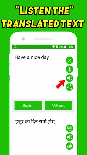 Play Nepali-English Translator as an online game Nepali-English Translator with UptoPlay
