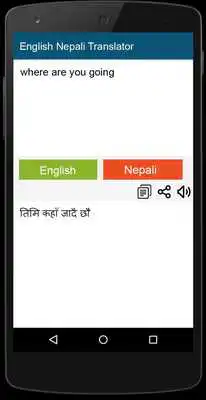 Play Nepali English Translator