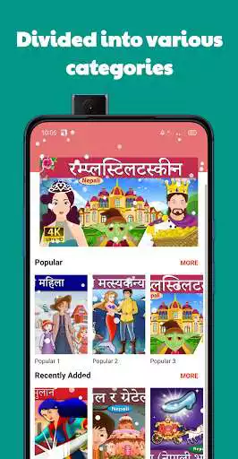 Play Nepali Fairy Tales as an online game Nepali Fairy Tales with UptoPlay