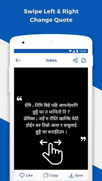 Play Nepali Fun : Jokes, Shayari, Status Editor  and enjoy Nepali Fun : Jokes, Shayari, Status Editor with UptoPlay