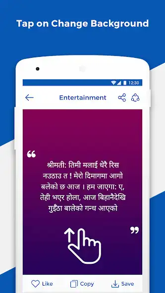 Play Nepali Fun : Jokes, Shayari, Status Editor as an online game Nepali Fun : Jokes, Shayari, Status Editor with UptoPlay