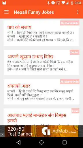 Play Nepali Funny Jokes  and enjoy Nepali Funny Jokes with UptoPlay