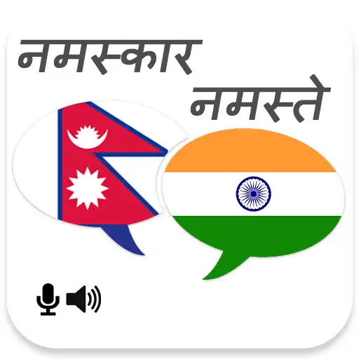 Play Nepali - Hindi Translator APK Play Nepali - Hindi Translator APK