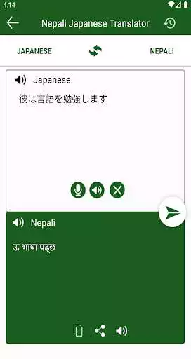 Play Nepali Japanese Translator as an online game Nepali Japanese Translator with UptoPlay