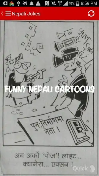 Play Nepali Jokes - Funny Jokes  and enjoy Nepali Jokes - Funny Jokes with UptoPlay