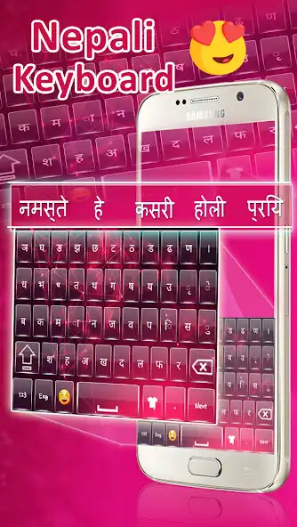 Play Nepali keyboard: Free Offline Working Keyboard  and enjoy Nepali keyboard: Free Offline Working Keyboard with UptoPlay