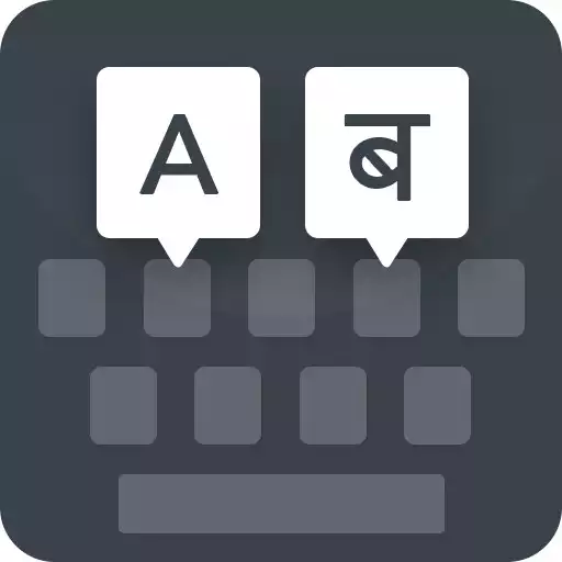Free play online Nepali Keyboard APK Free play online Nepali Keyboard APK