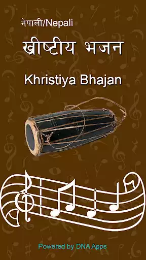 Play Nepali Khristiya Bhajan